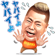 Tetsuro Degawa Loud and Proud Stickers Stickers: LINE WhatsApp GIF PNG