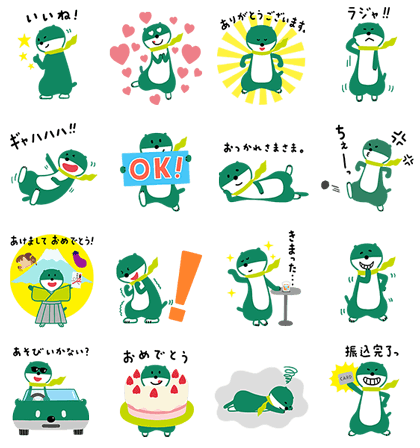 SMBC Character Sticker Sticker for LINE WhatsApp 