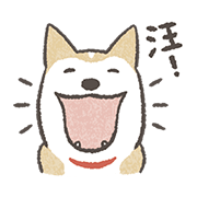 Shiba Inu (Shiba-Dog) Animated Stickers LINE WhatsApp Sticker GIF PNG