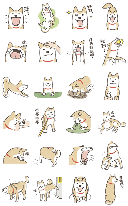 Shiba Inu Shiba-Dog Animated Stickers Sticker for LINE 