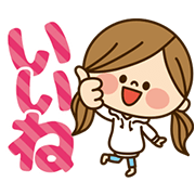 One Day Of The Cute Housewife: Animated LINE WhatsApp Sticker GIF PNG