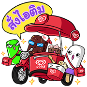 New Boyz LINE WhatsApp Sticker GIF PNG