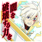 D Gray Man Hallow Sticker For Line Whatsapp Telegram Android Iphone Ios