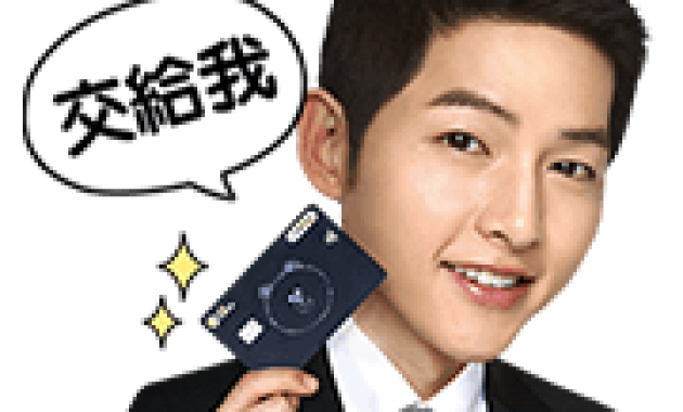 LINE Pay Song Joong-ki Sticker for LINE WhatsApp 