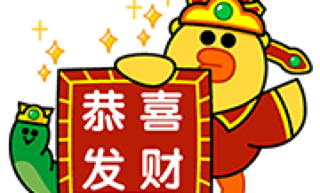 Happy Chinese New Year Sticker for LINE WhatsApp 