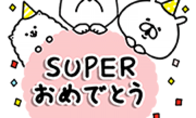 Oto-san Giga-chan Super Stickers Sticker for LINE 