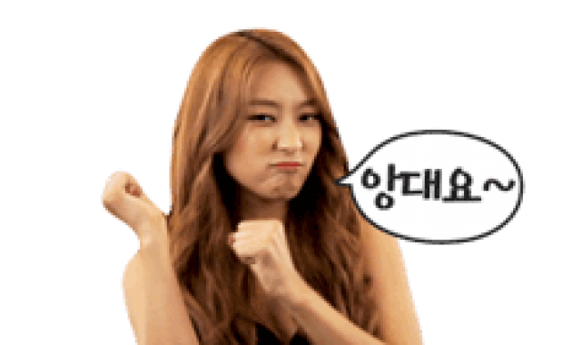 Sistar - Touch My Body | Sticker for LINE & WhatsApp — Android, iPhone iOS