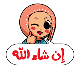 Colorful Arabian Life Sticker for LINE WhatsApp 