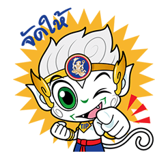 Hanuman Tip Stickers: LINE WhatsApp GIF PNG