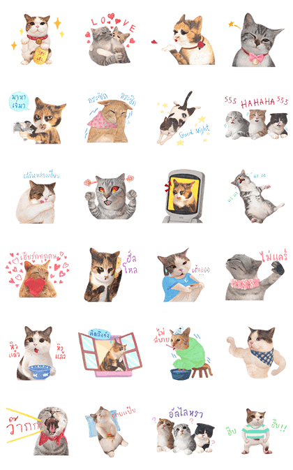 Kingdom Of Tigers Animated Stickers LINE WhatsApp Sticker GIF PNG