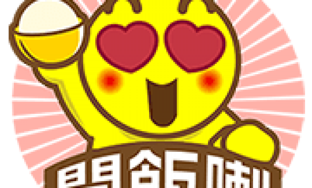 OpenRice Special Edition Sticker for LINE WhatsApp 