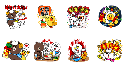 Taiwan Happy Chinese New Year Sticker for LINE