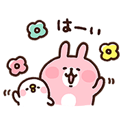 Kanahei’s Piske And Usagi: Take It Easy LINE WhatsApp Sticker GIF PNG