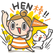 MAJI Meimei Comes to Play Sticker for LINE WhatsApp 