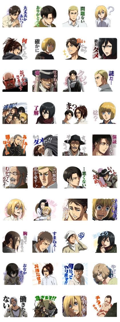 Sta in plaats daarvan op Kalksteen Ezel Attack on Titan Anime Stickers Part 2 Sticker for LINE, WhatsApp, Telegram  — Android, iPhone iOS