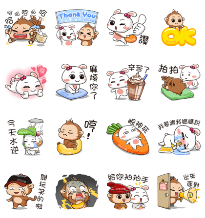 Food123 Tw Popo Jojo Line Sticker Sticker List Line Whatsapp Telegram Gif Png Pack