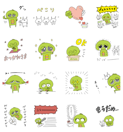 Gachapin × USAGI TEIKOKU Sticker for LINE, WhatsApp, Telegram — Android ...