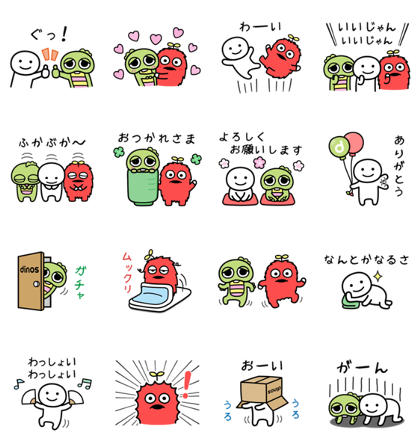 Gachapin & Mukku × Betsuni-iijan LINE WhatsApp Sticker GIF PNG