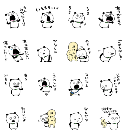 Line Insurance Gokigen Panda Sticker For Line Whatsapp Telegram Android Iphone Ios