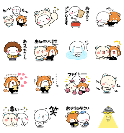 Shiromaru Shirotasan Resamaru Sticker For Line Whatsapp Telegram Android Iphone Ios