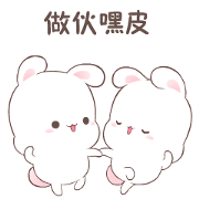 Happy Bunny 1 Sweetness Sticker for LINE WhatsApp 