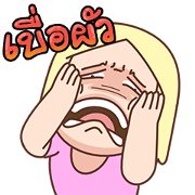 Hubbyboredom Pop-Ups Vol. 1 Sticker for LINE & WhatsApp | ZIP: GIF & PNG