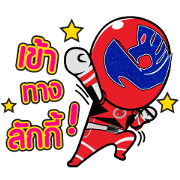 Kyuranger Sticker for LINE & WhatsApp | ZIP: GIF & PNG