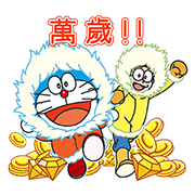 Line Bubble 2 Doraemon The Movie 17 Sticker For Line Whatsapp Telegram Android Iphone Ios