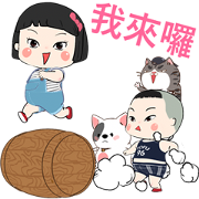 Khing Khing and Friends Sticker for LINE & WhatsApp | ZIP: GIF & PNG