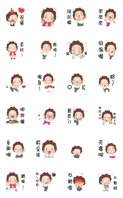 Oh My Madame Sticker for LINE WhatsApp Android 