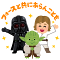 Chicken-Yaro Honenuki-Yome Stickers Sticker for LINE 