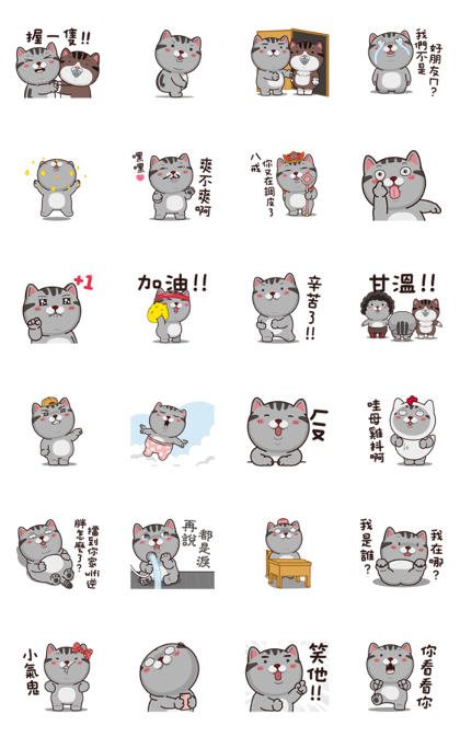 VITA VITA High High LINE WhatsApp Sticker GIF PNG