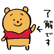 Winnie the Pooh by nagano Sticker for LINE WhatsApp 