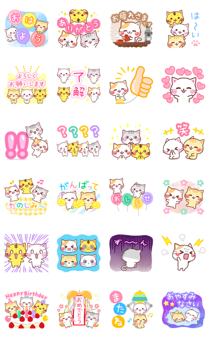 A Lot Of Cats Pop Up Stickers Sticker For Line Whatsapp Telegram Android Iphone Ios