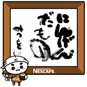 Ai Artist Mr Aida With Ice Coffee Sticker For Line Whatsapp Telegram Android Iphone Ios