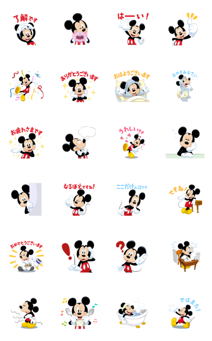Mickey Mouse Polite Stickers Sticker for LINE WhatsApp 