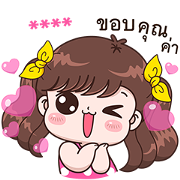 Boobib Custom Stickers Stickers: LINE WhatsApp GIF PNG