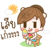My Husband Only 9 My Husband Only 9 Sticker for LINE & WhatsApp | ZIP: GIF & PNG