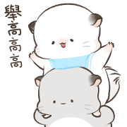 Super Soft Simao & Bamao 4 Sticker for LINE & WhatsApp | ZIP: GIF & PNG