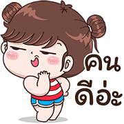 Boobib Moody Day(AIS) Sticker for LINE & WhatsApp | ZIP: GIF & PNG