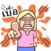 Hubby Boredom Custom Stickers Hubby Boredom Custom Stickers Sticker for LINE & WhatsApp | ZIP: GIF & PNG