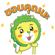 Lion-kun : Let's Splash Happiness! LINE WhatsApp Sticker GIF PNG