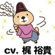 Rakko San Cv Yuki Kaji Sticker For Line Whatsapp Telegram Android Iphone Ios