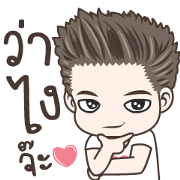 Drama Husband Animated 2 Drama Husband Animated 2 Sticker for LINE & WhatsApp | ZIP: GIF & PNG