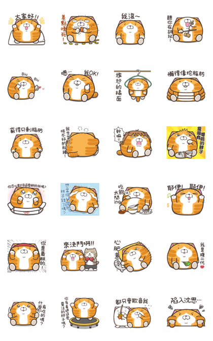 Lan Lan Cat Chubby Stickers LINE WhatsApp Sticker GIF PNG