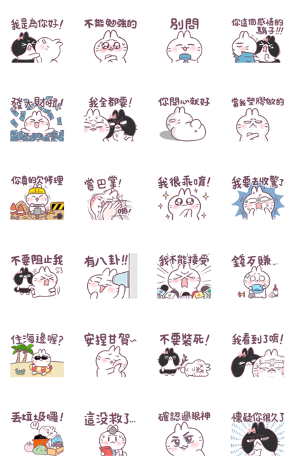 Bosstwo Cute Rabbit Trendy Taiwanese Sticker for LINE 