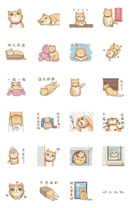 Cats LifeStyle - Sometimes Line Sticker GIF & PNG Pack: Animated & Transparent No Background | WhatsApp Sticker