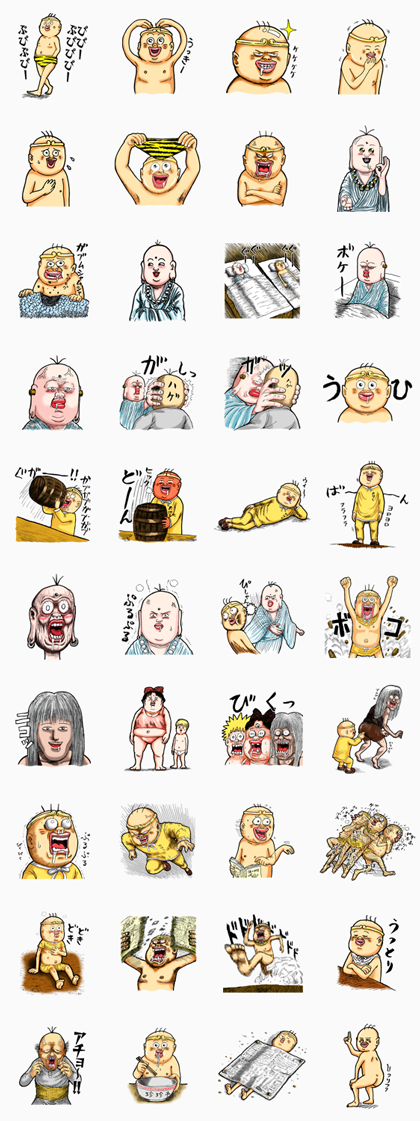 Chinyuki Tarou To Yukai Na Nakamatachi Sticker For Line Whatsapp Telegram Android Iphone Ios