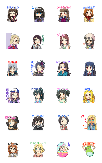 Cinderella Girls Chibi Version 2 Cool Sticker for LINE 