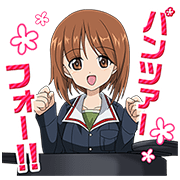 Girls Und Panzer Sticker For Line Whatsapp Telegram Android Iphone Ios